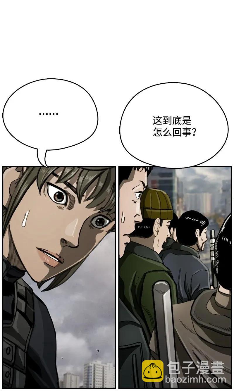 《末世英雄传说》25 25 第3页