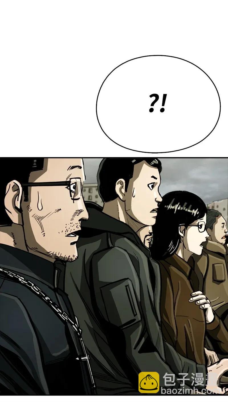 《末世英雄传说》26 26 第12页