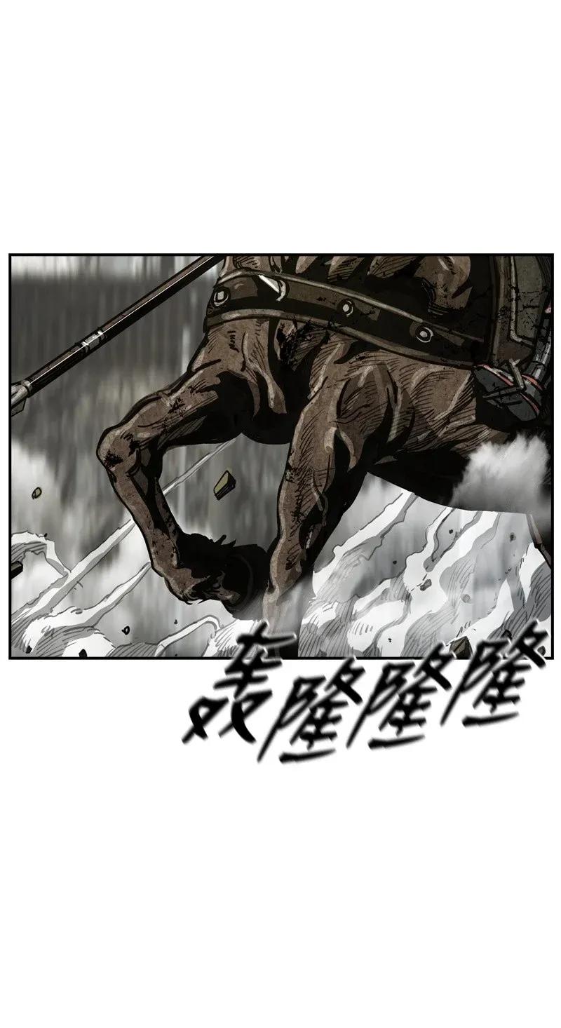 《末世英雄传说》26 26 第39页