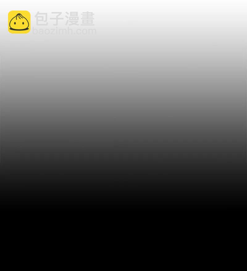 《末世英雄传说》26 26 第7页