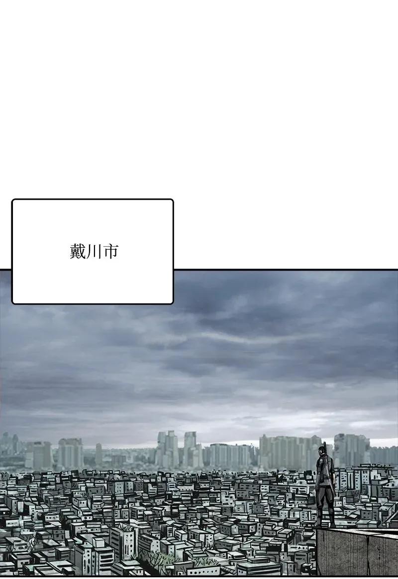 《末世英雄传说》24 24 第15页