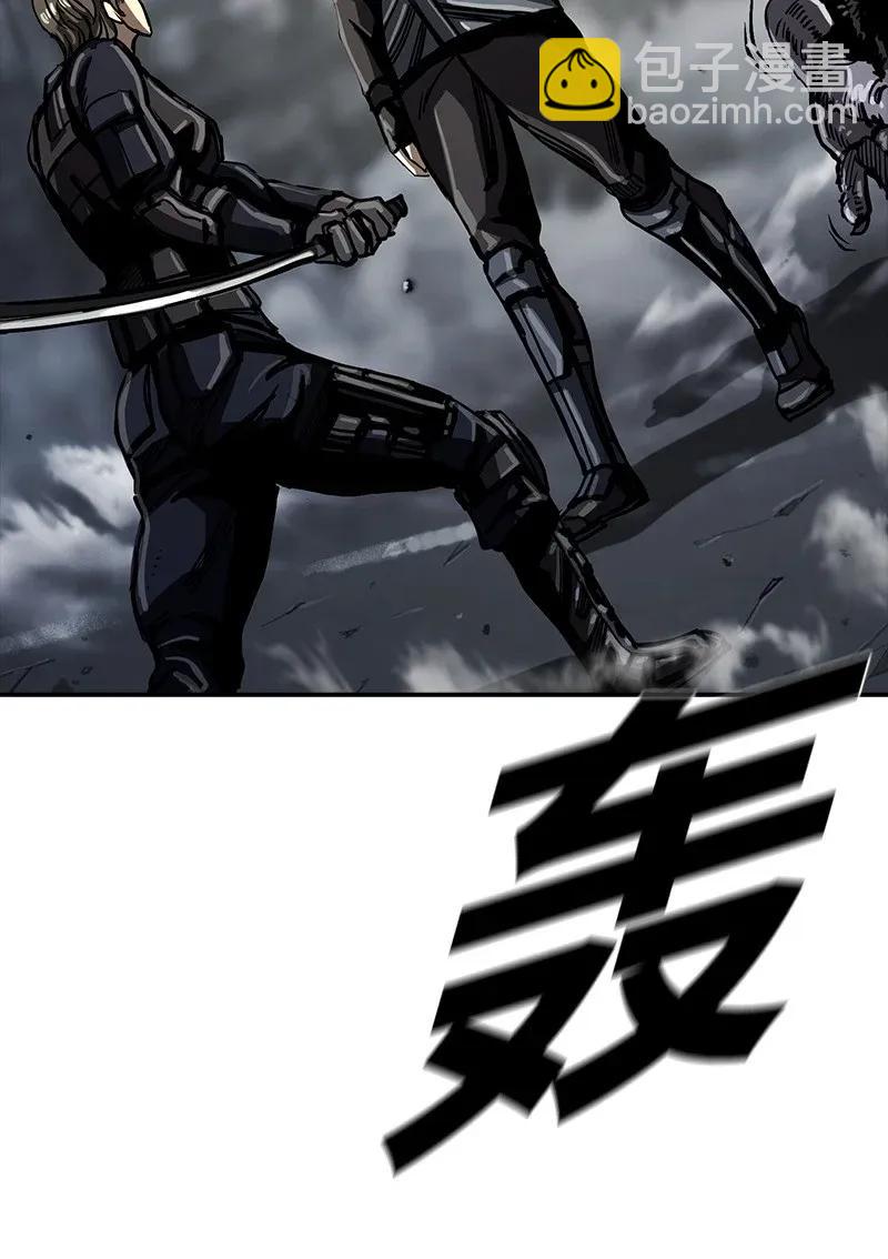 《末世英雄传说》24 24 第26页
