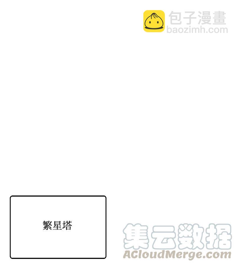 《末世英雄传说》27 27 第21页