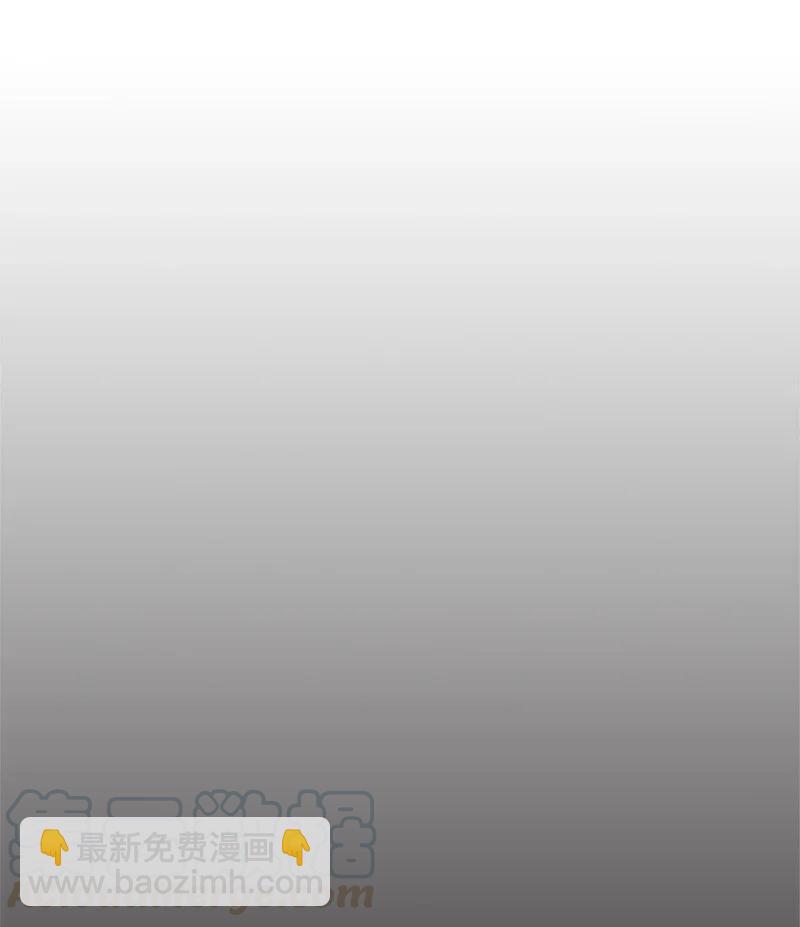 《末世英雄传说》27 27 第37页