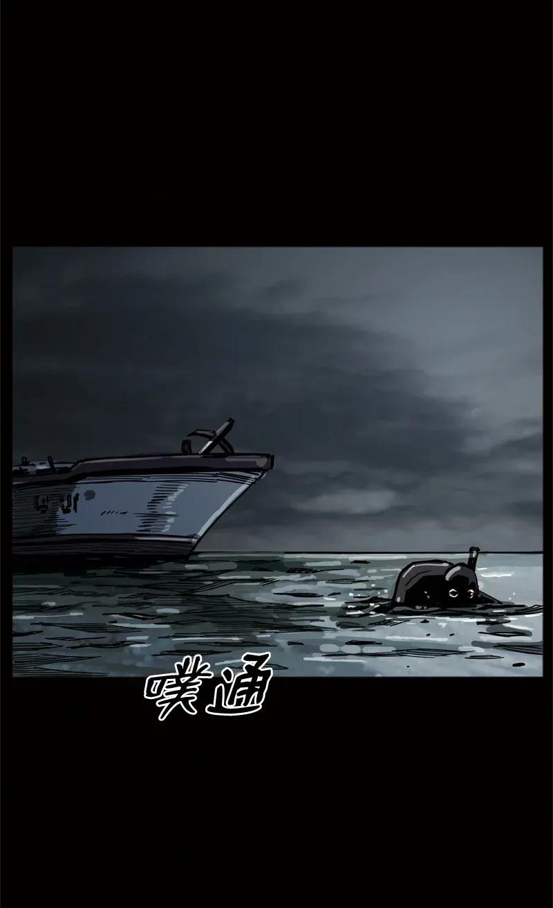 《末世英雄传说》27 27 第40页