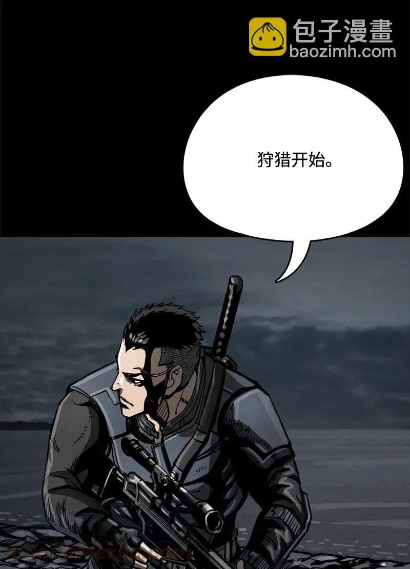 《末世英雄传说》27 27 第49页