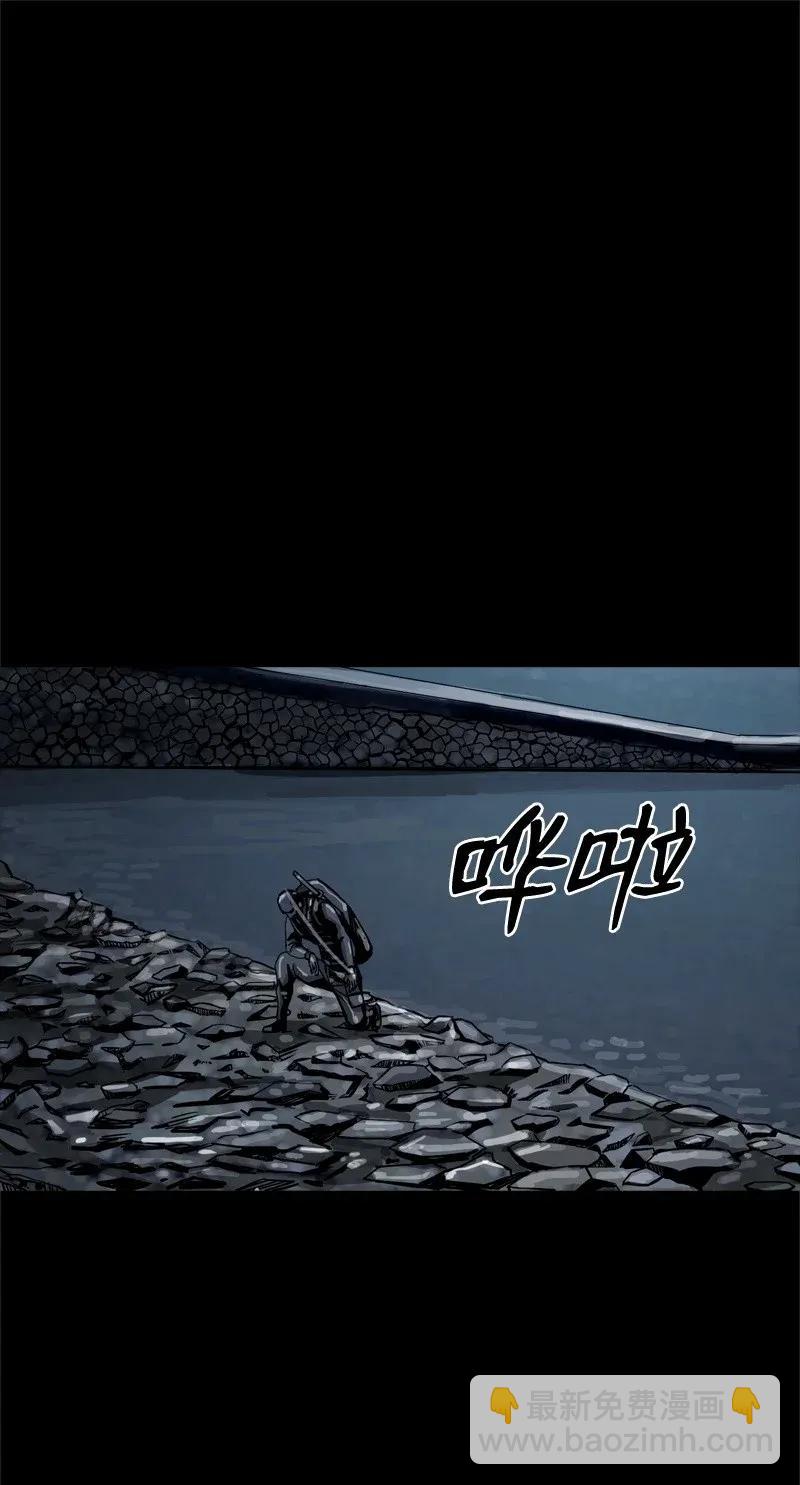 《末世英雄传说》27 27 第46页