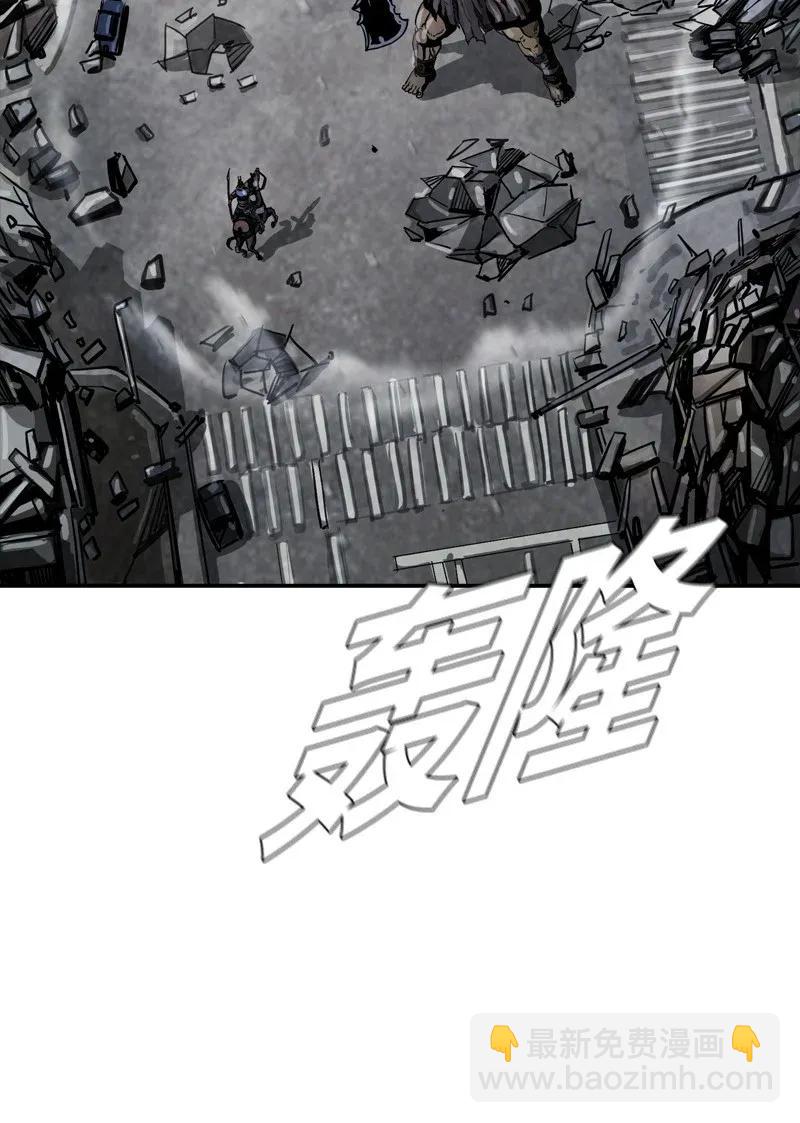 《末世英雄传说》28 28 第16页