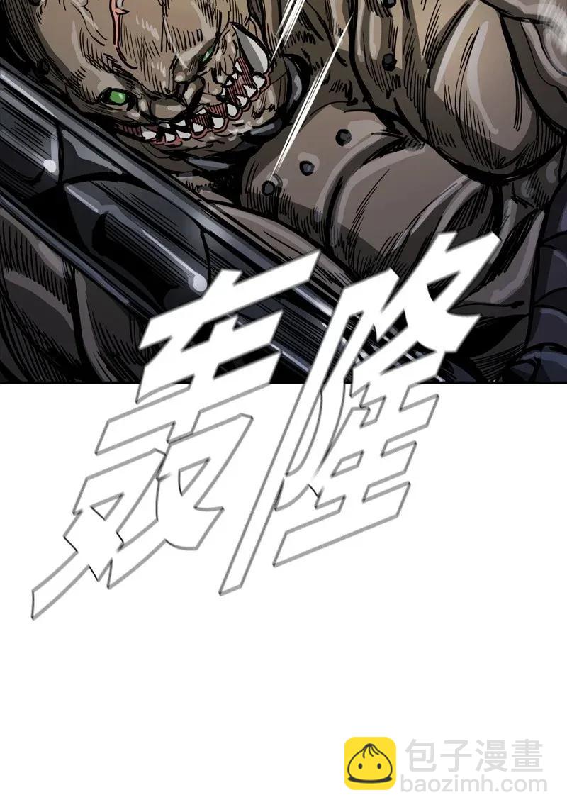 《末世英雄传说》28 28 第28页