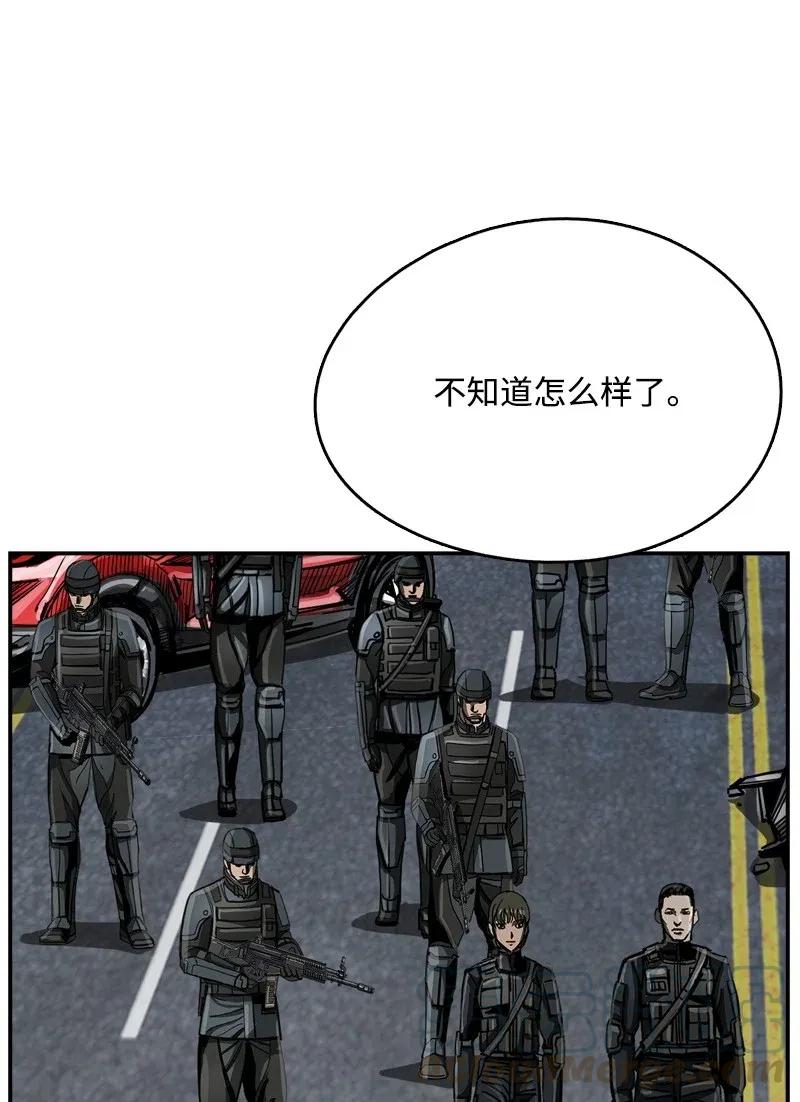 《末世英雄传说》28 28 第33页