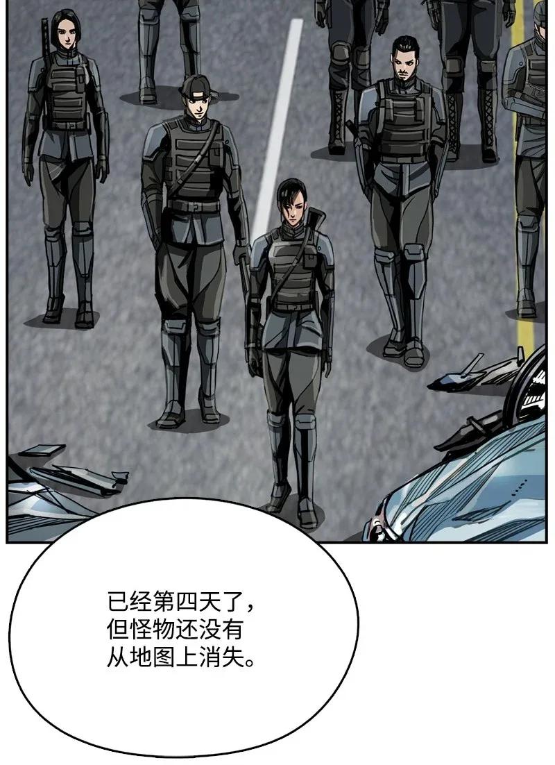 《末世英雄传说》28 28 第34页