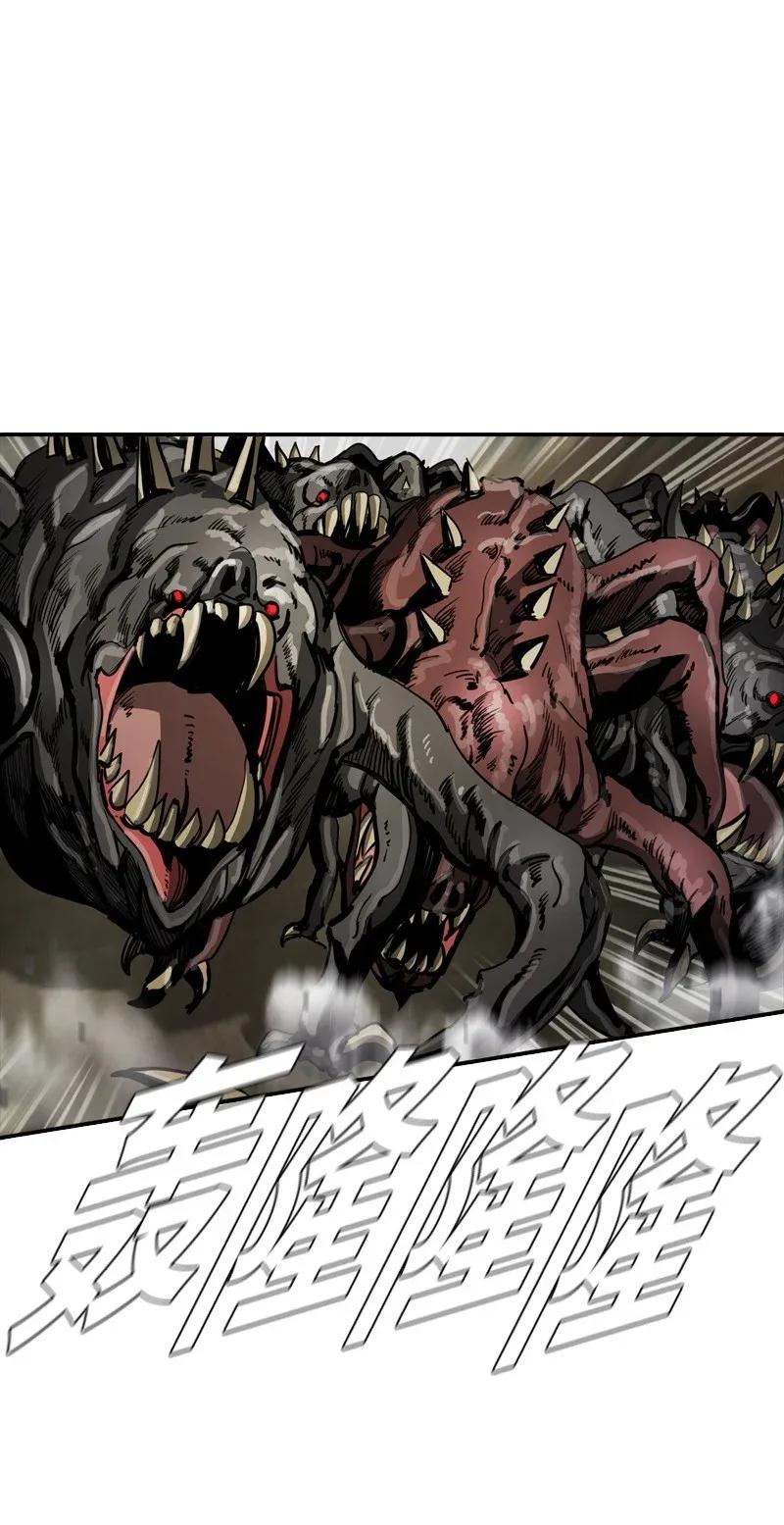 《末世英雄传说》30 30 第2页