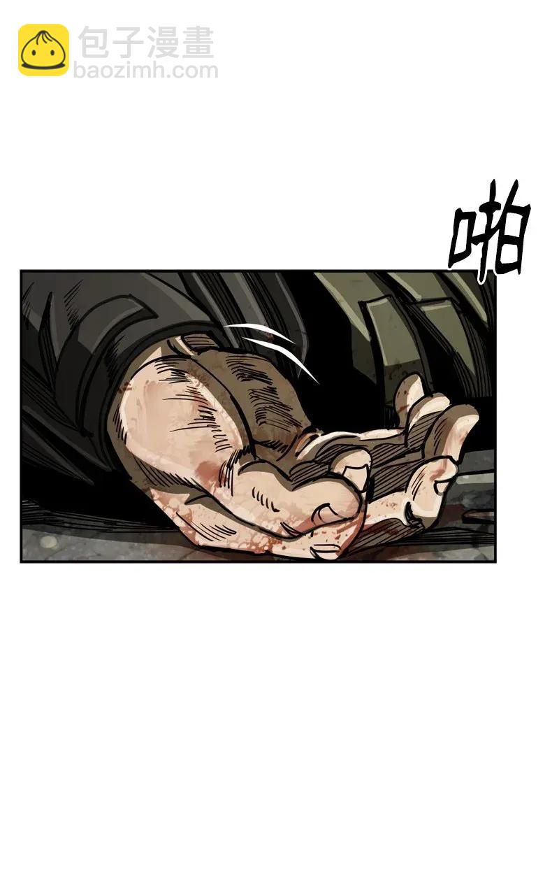 《末世英雄传说》30 30 第48页