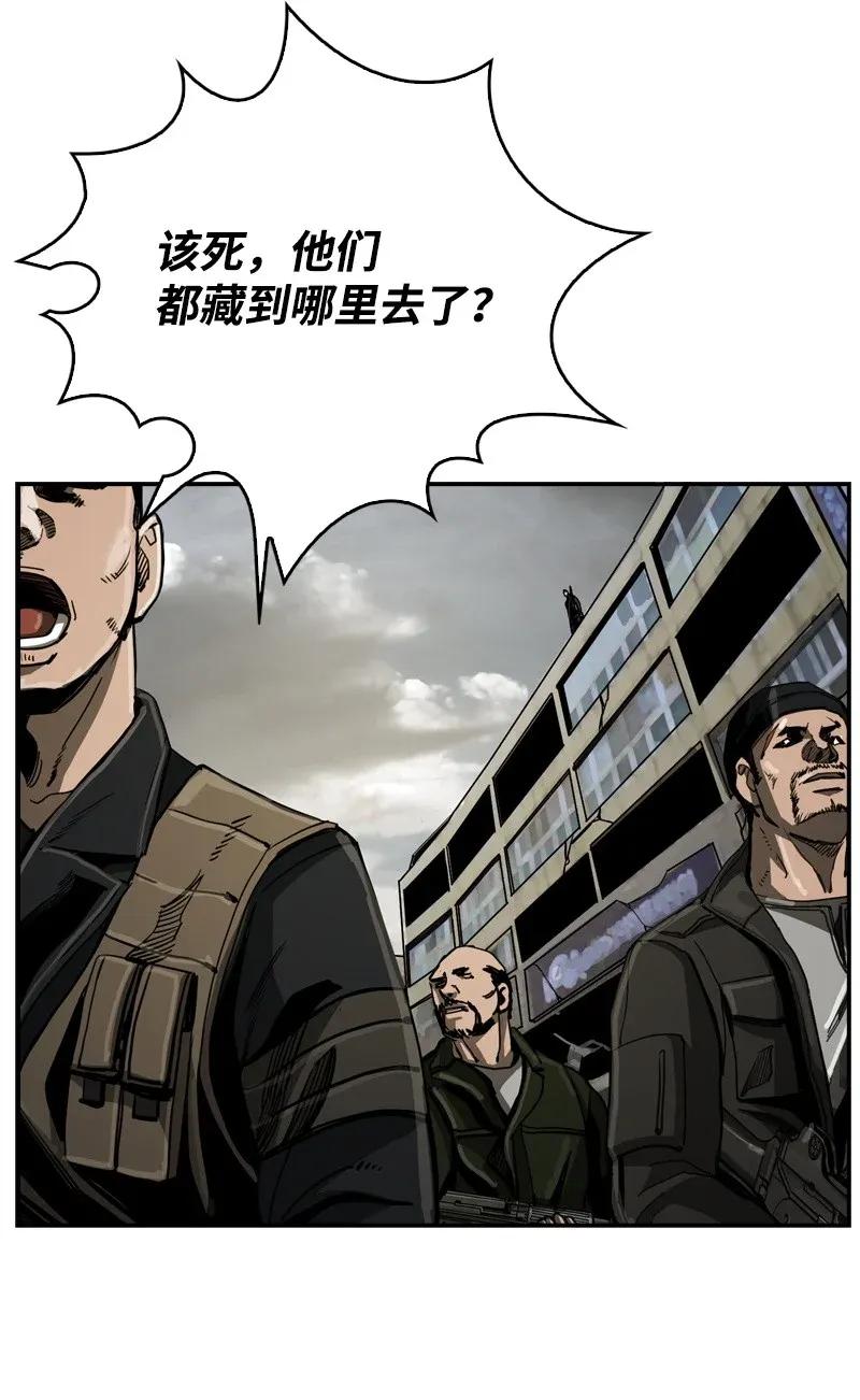 《末世英雄传说》31 31 第12页