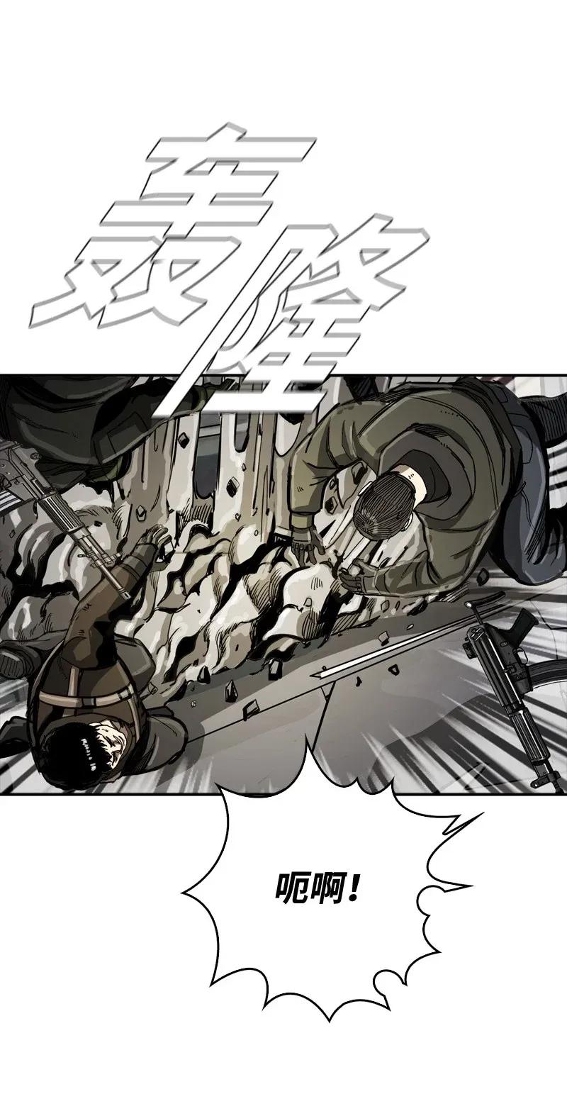 《末世英雄传说》31 31 第27页