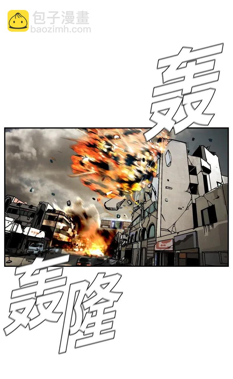 《末世英雄传说》31 31 第3页