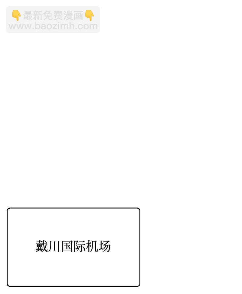 《末世英雄传说》29 29 第24页
