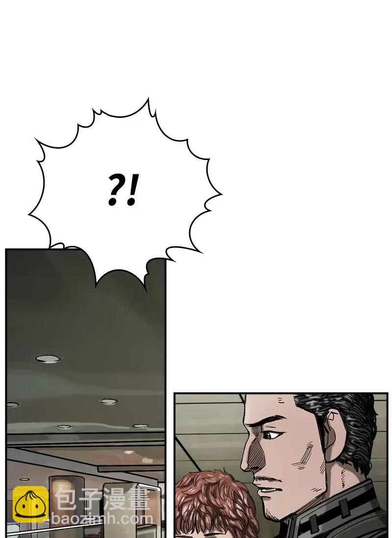 《末世英雄传说》29 29 第43页