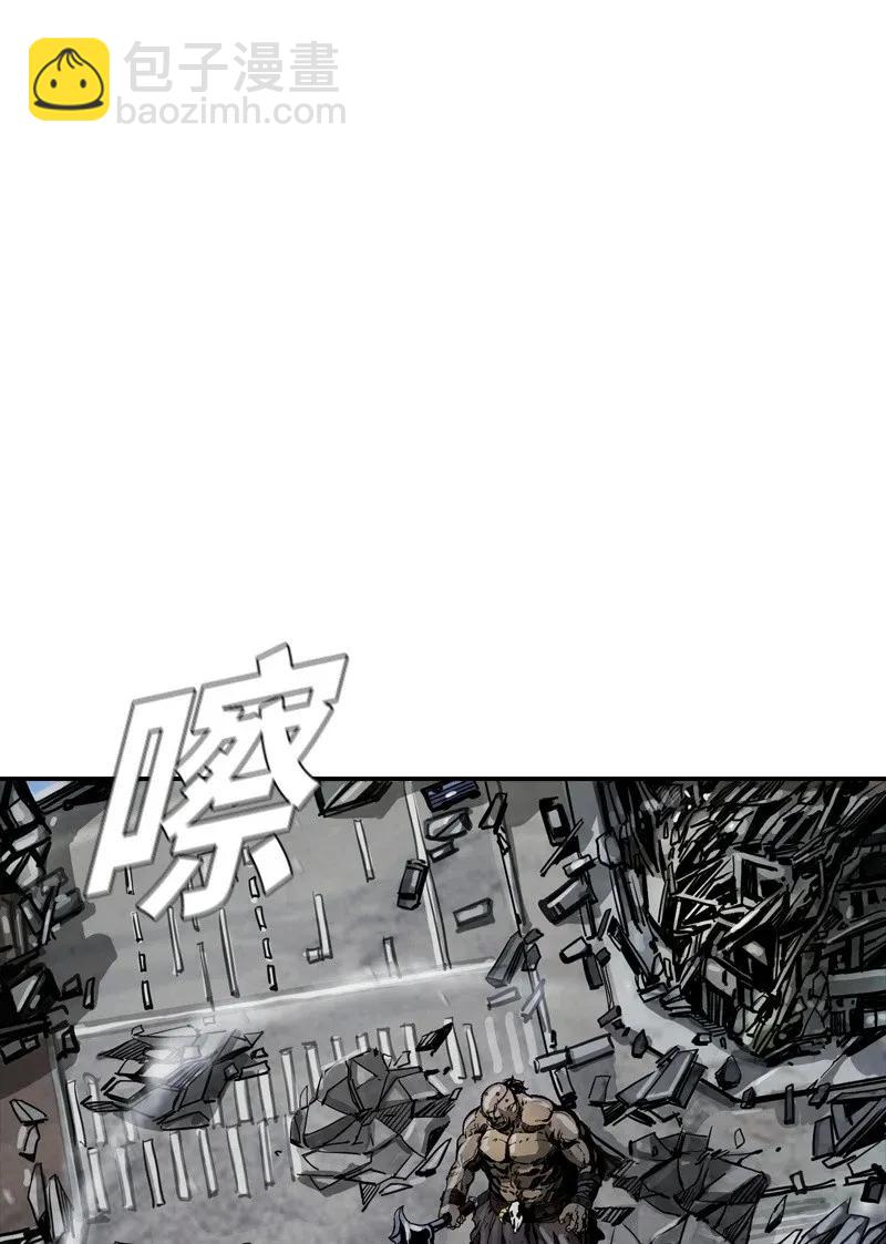 《末世英雄传说》28 28 第15页
