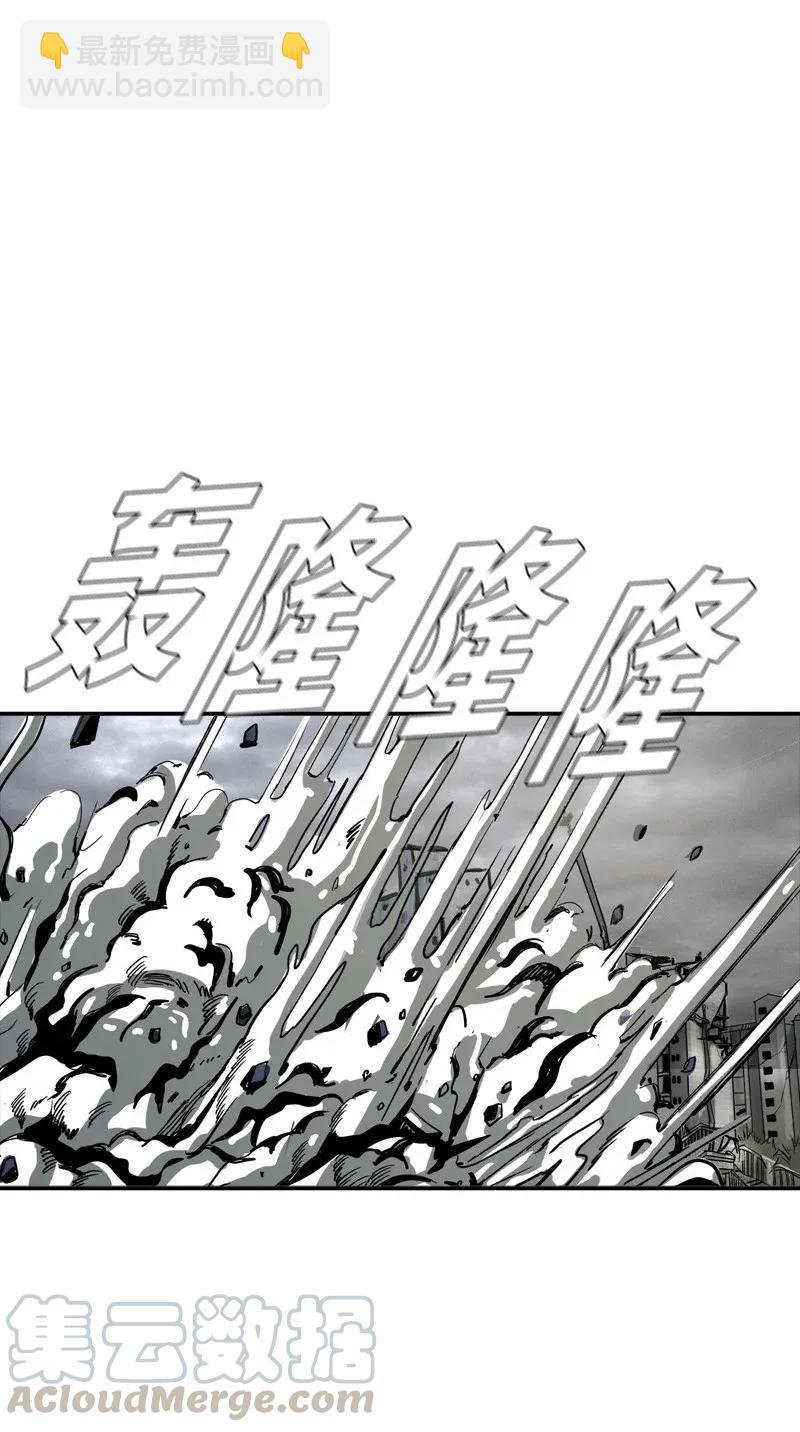 《末世英雄传说》28 28 第41页