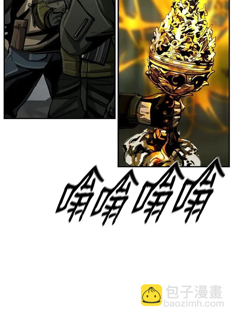 《末世英雄传说》31 31 第22页