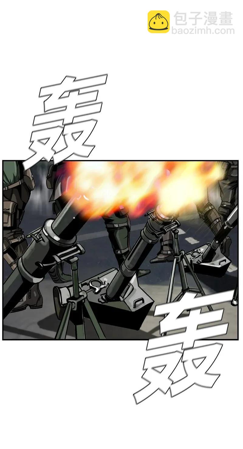 《末世英雄传说》31 31 第2页