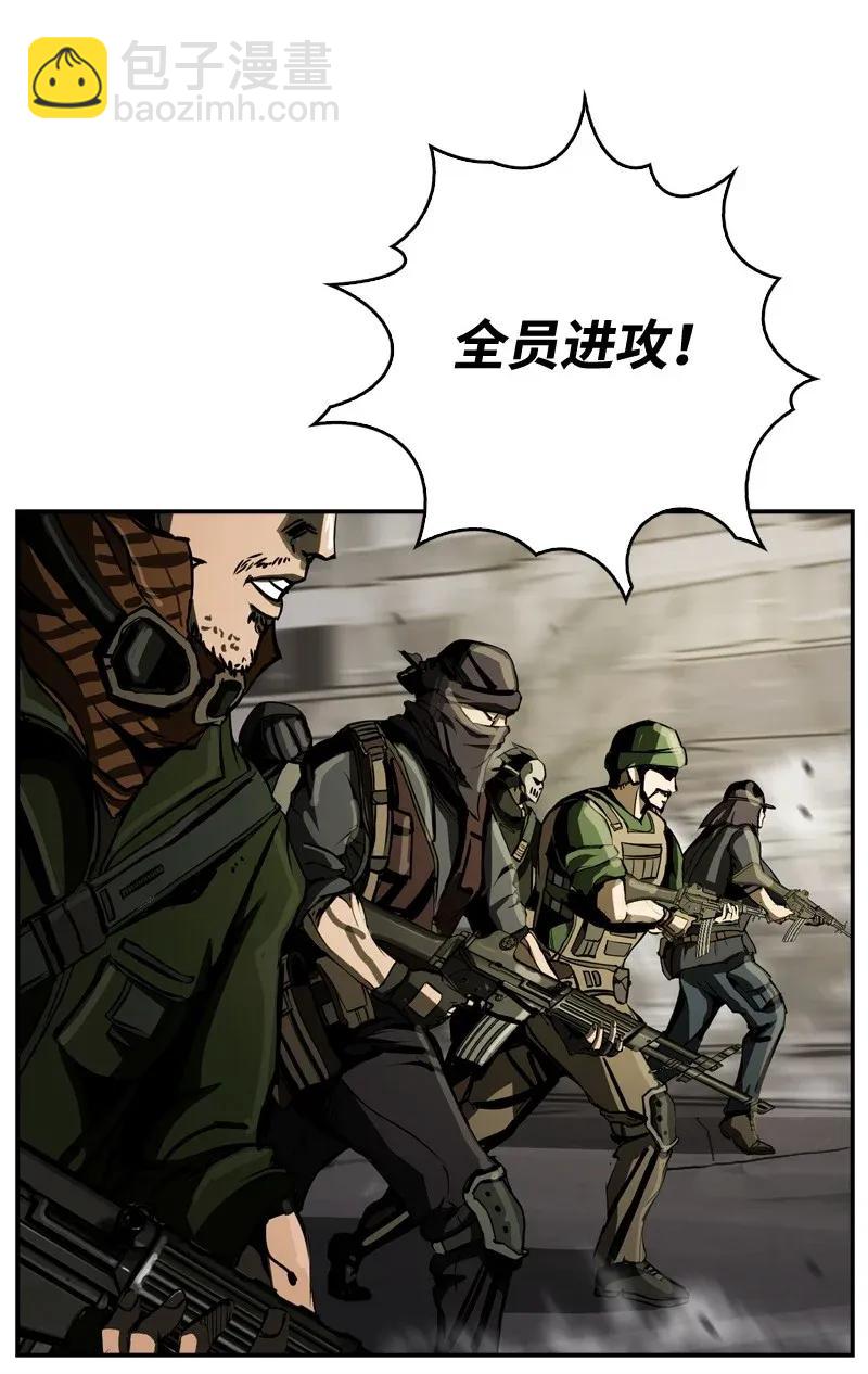 《末世英雄传说》31 31 第4页