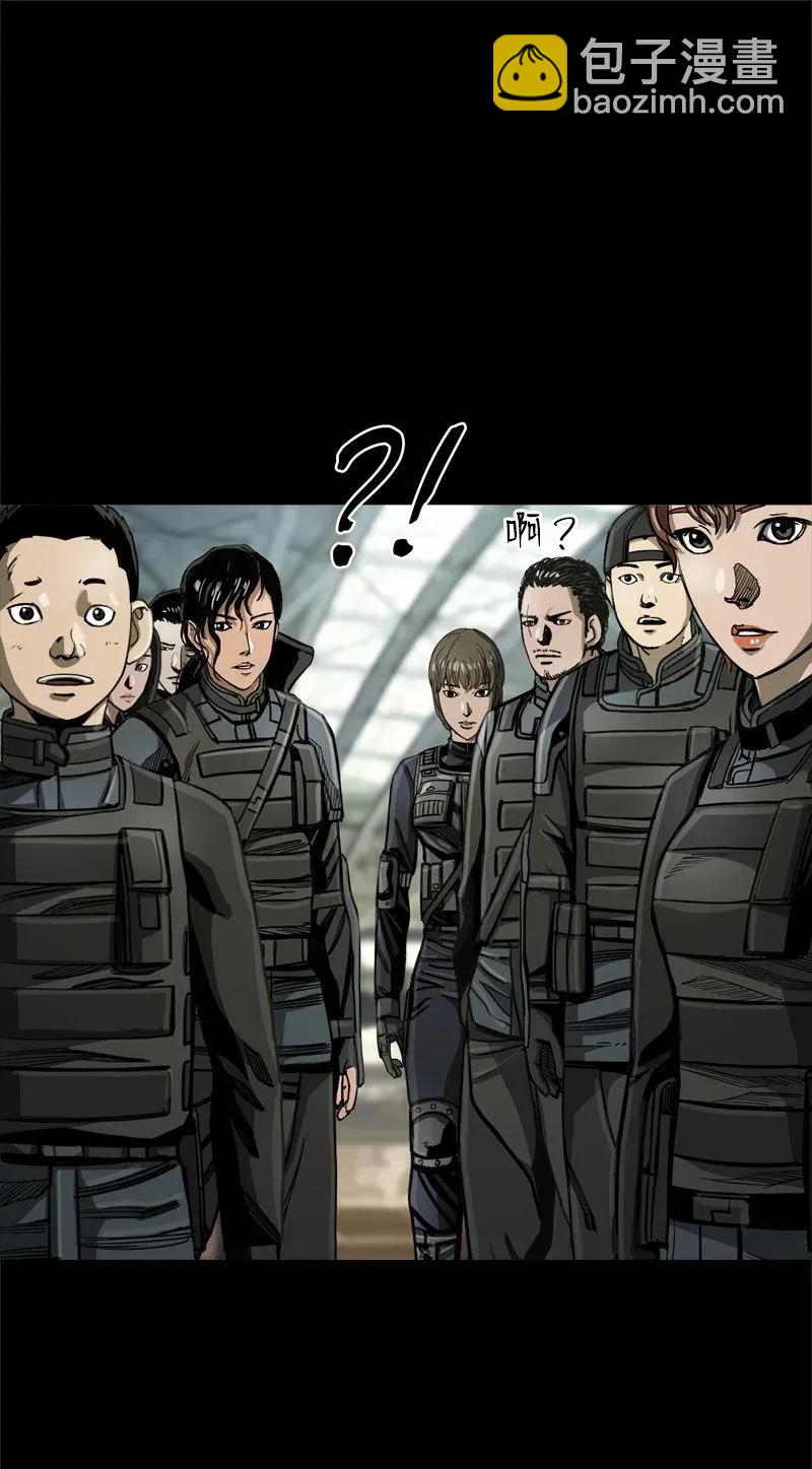 《末世英雄传说》30 30 第12页