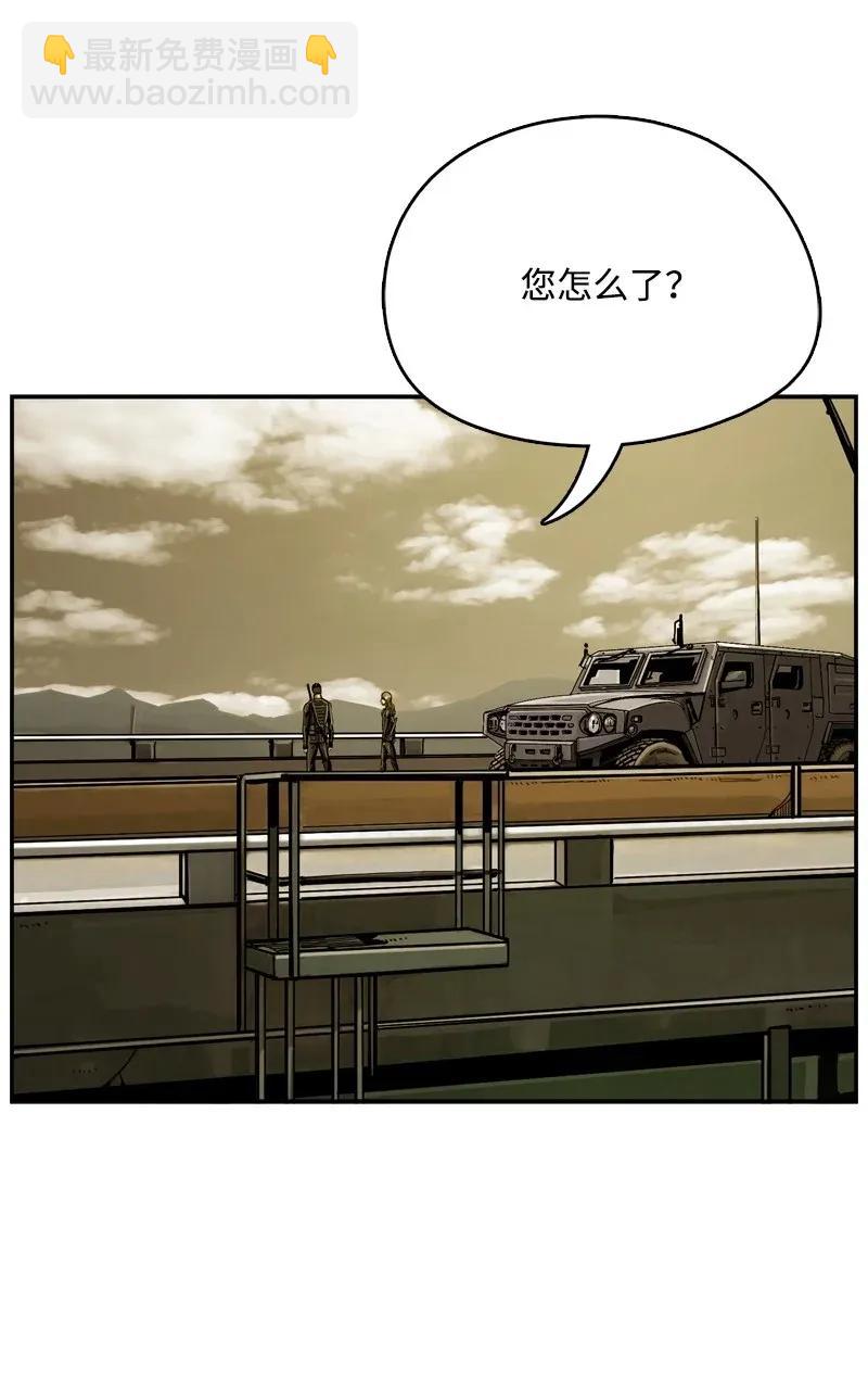《末世英雄传说》30 30 第31页
