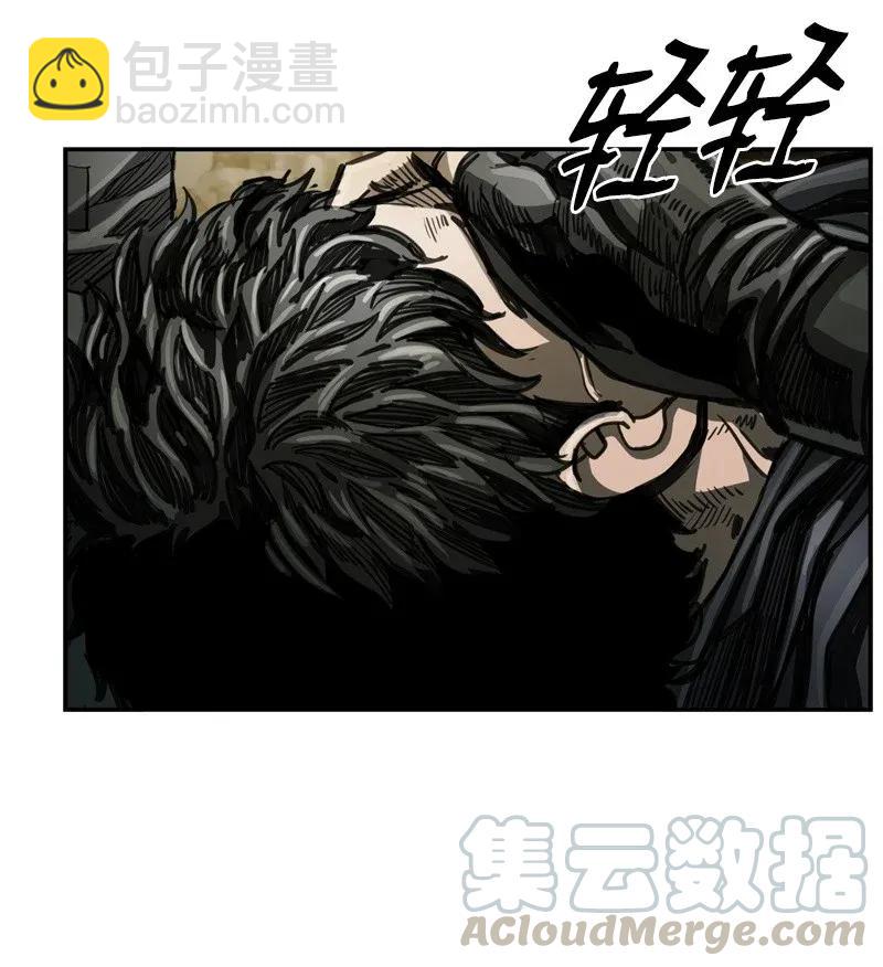 《末世英雄传说》30 30 第49页