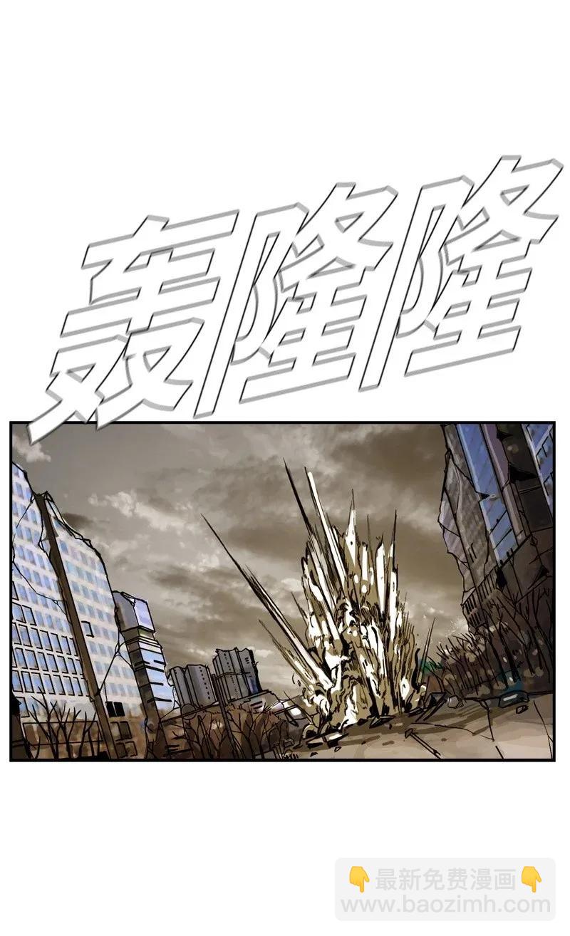 《末世英雄传说》33 33 第27页