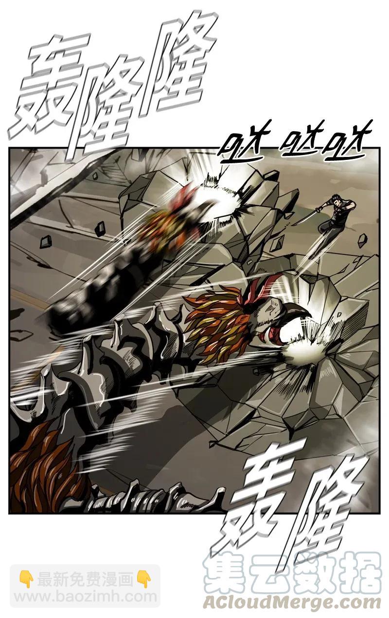 《末世英雄传说》34 34 第29页