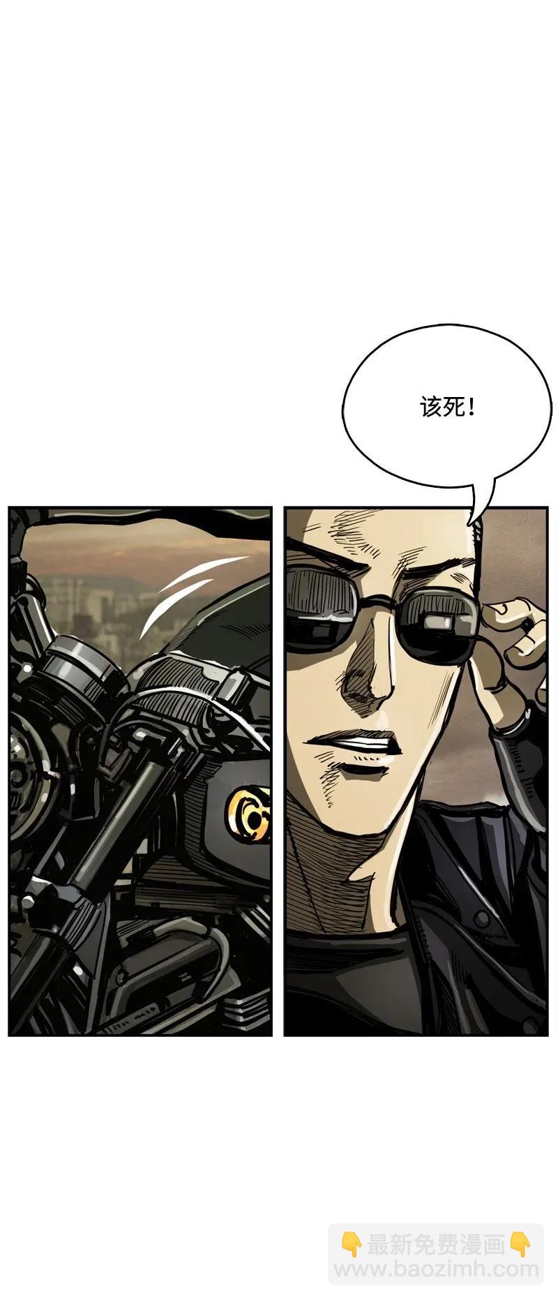 《末世英雄传说》35 35 第16页