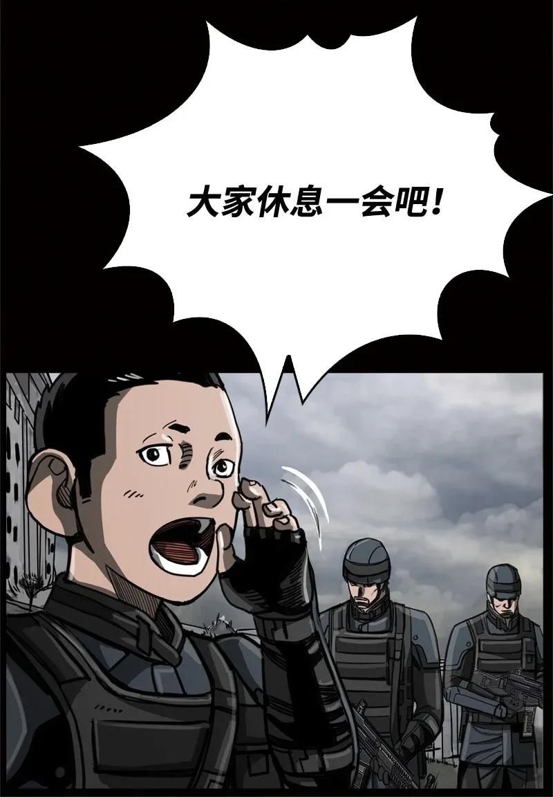 《末世英雄传说》35 35 第28页