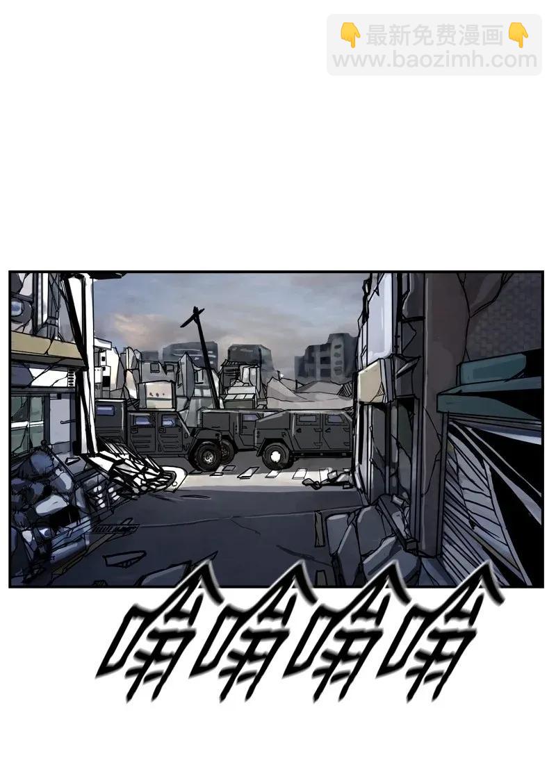 《末世英雄传说》35 35 第47页
