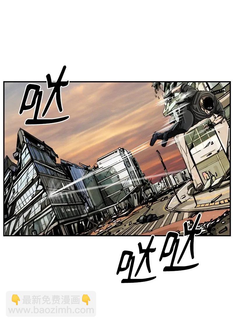 《末世英雄传说》32 32 第22页