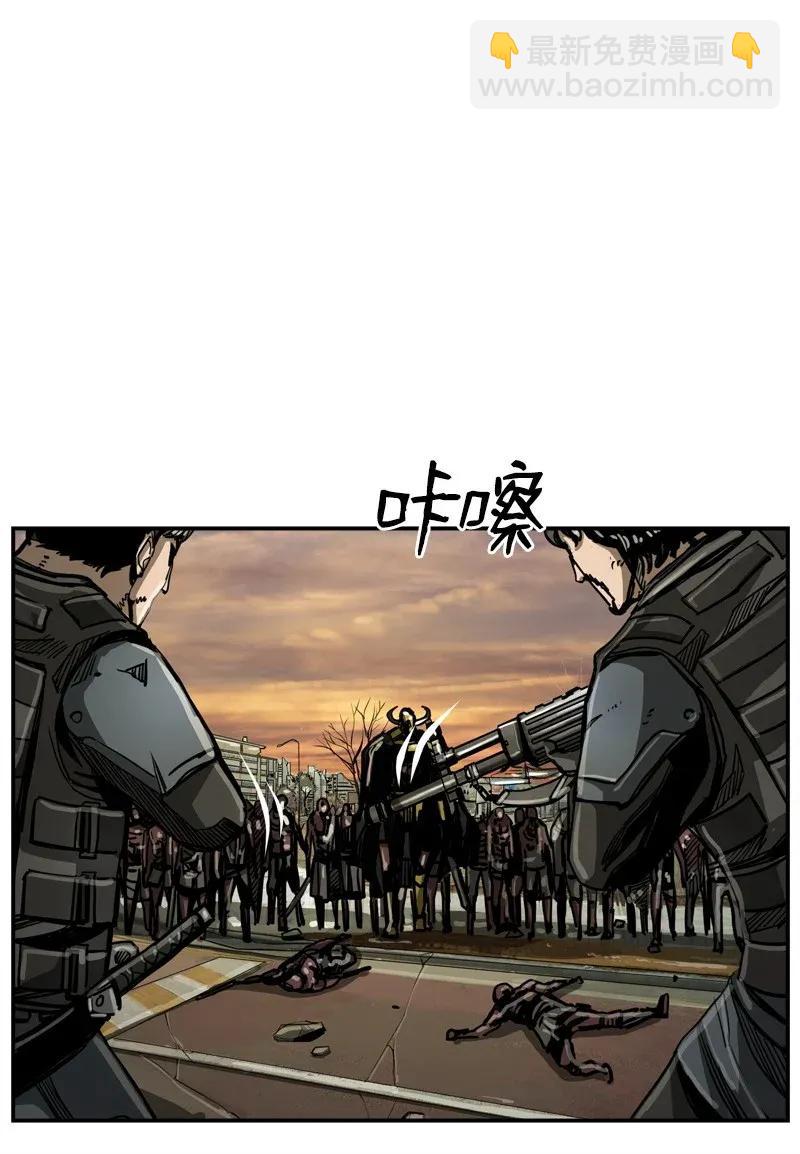 《末世英雄传说》32 32 第24页
