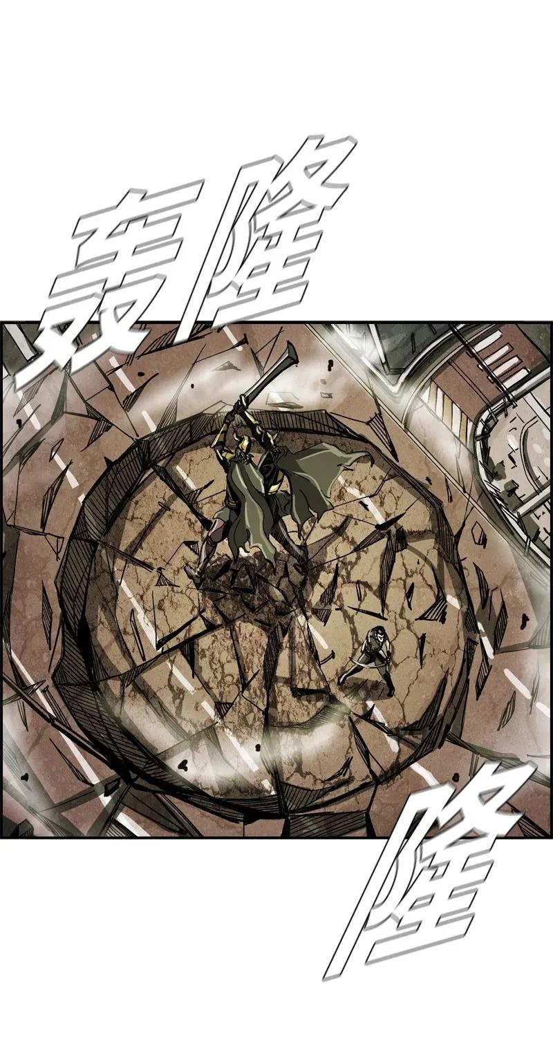 《末世英雄传说》32 32 第40页