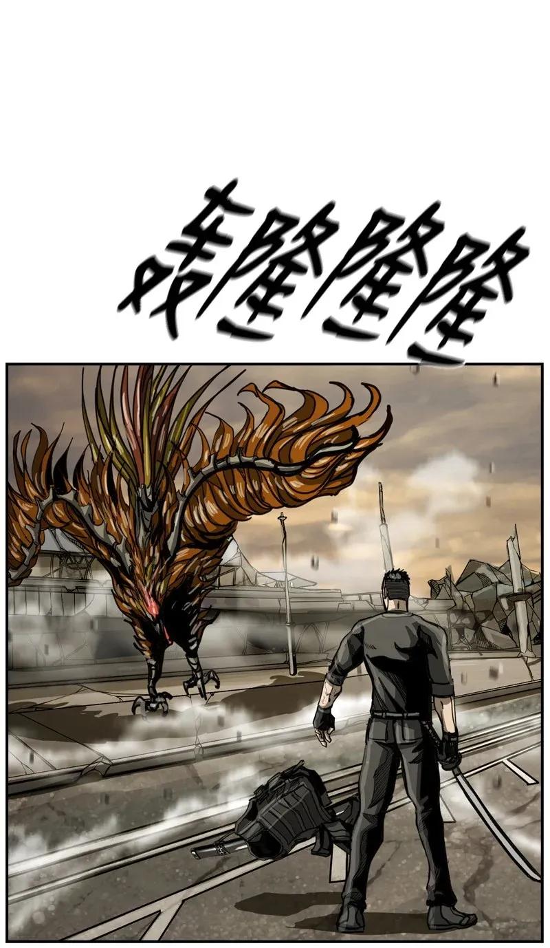 《末世英雄传说》34 34 第10页