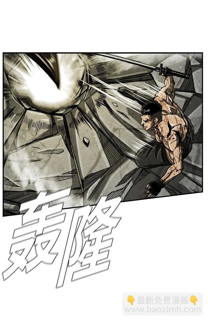 《末世英雄传说》34 34 第48页