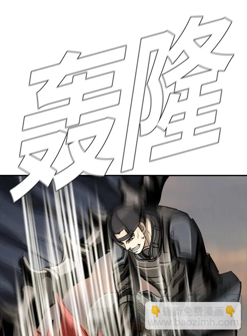《末世英雄传说》33 33 第25页