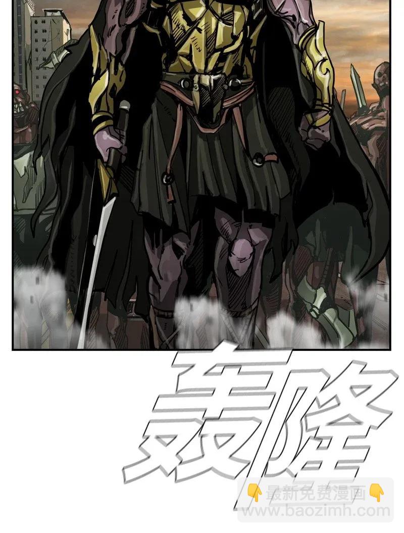 《末世英雄传说》32 32 第27页