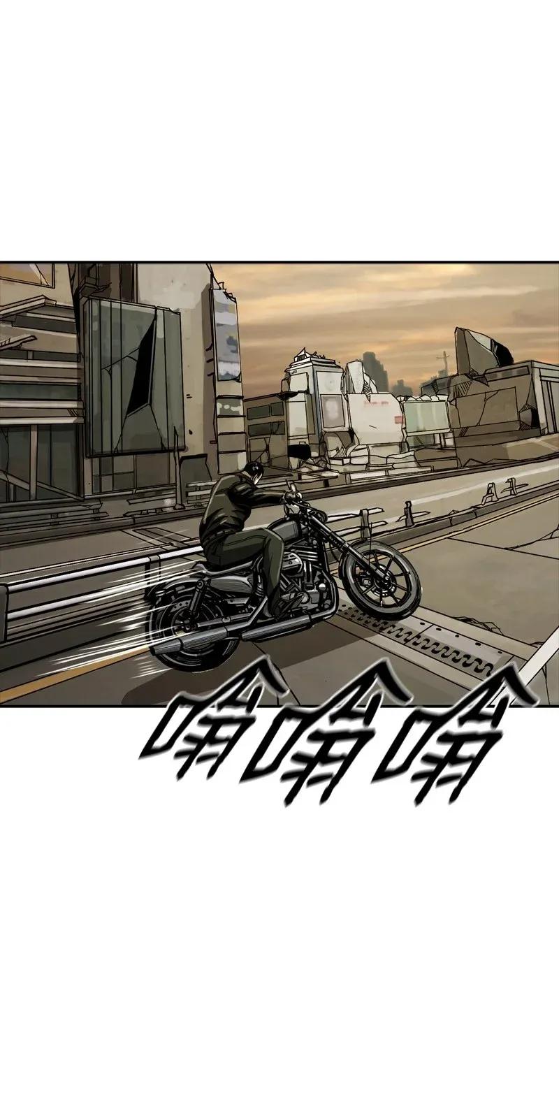 《末世英雄传说》35 35 第17页
