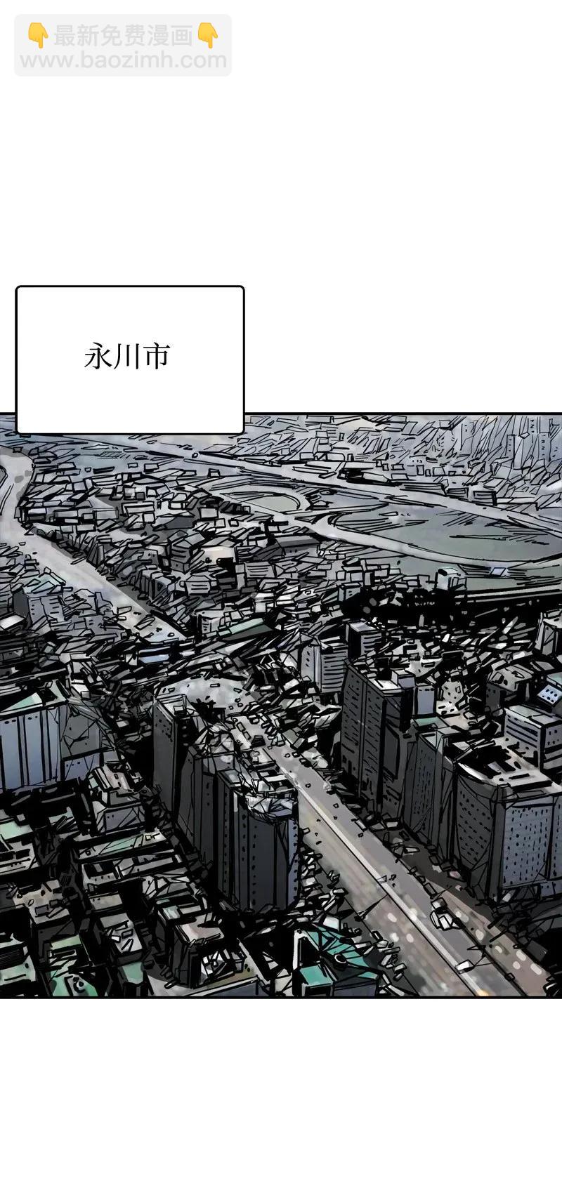 《末世英雄传说》35 35 第18页