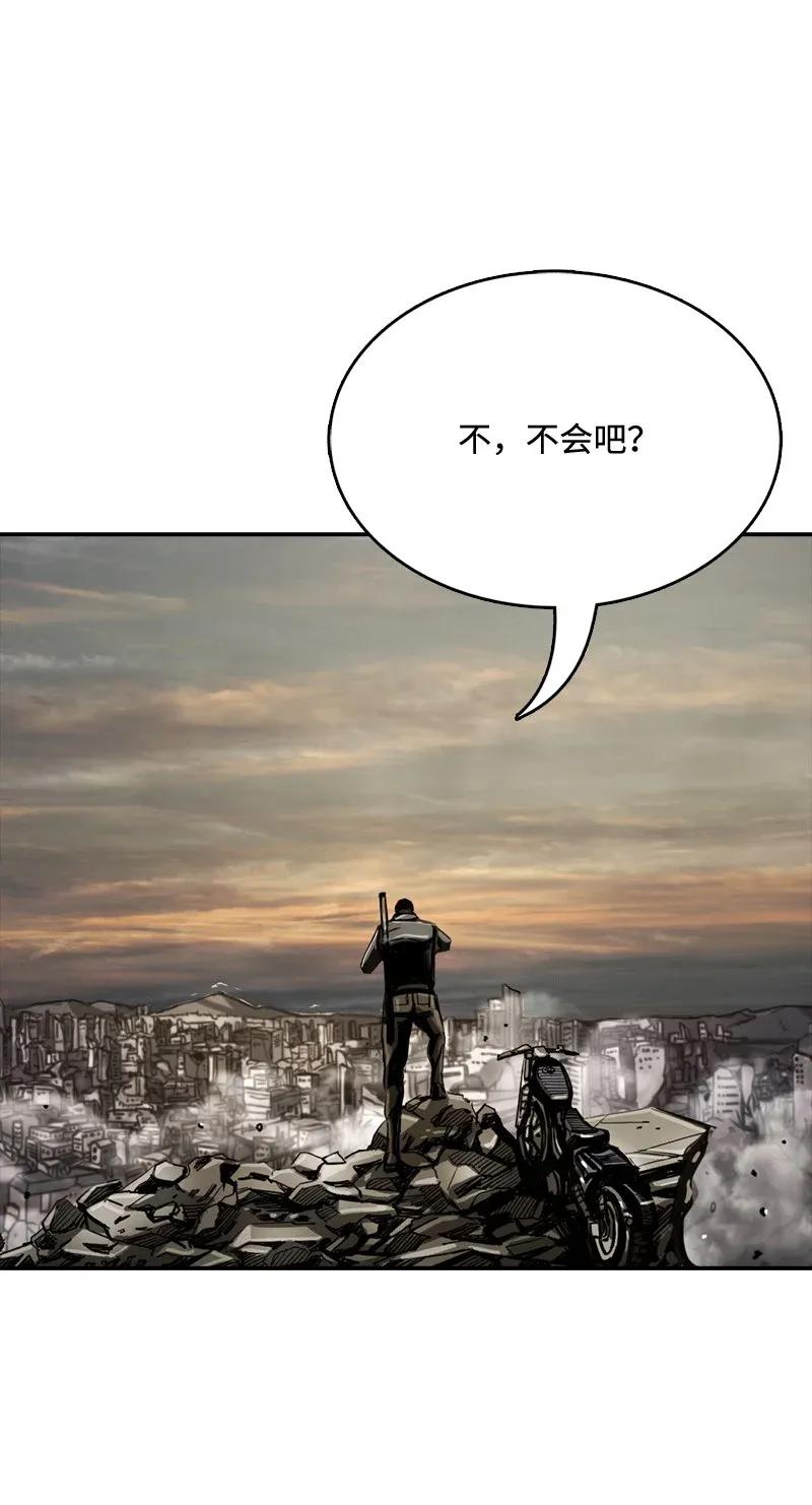 《末世英雄传说》35 35 第6页