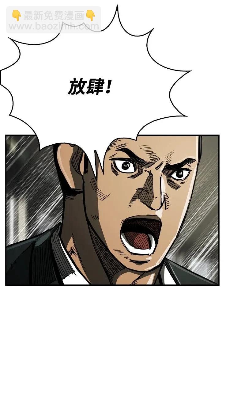 《末世英雄传说》36 36 第17页