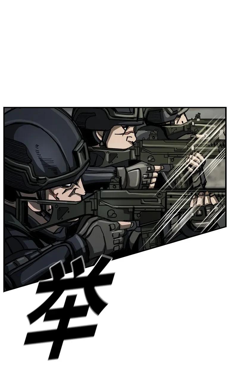 《末世英雄传说》36 36 第18页