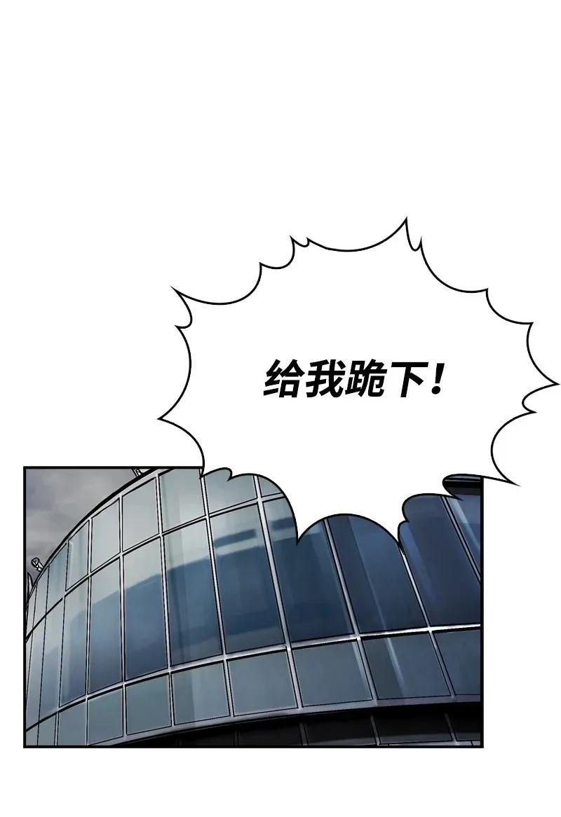 《末世英雄传说》36 36 第30页