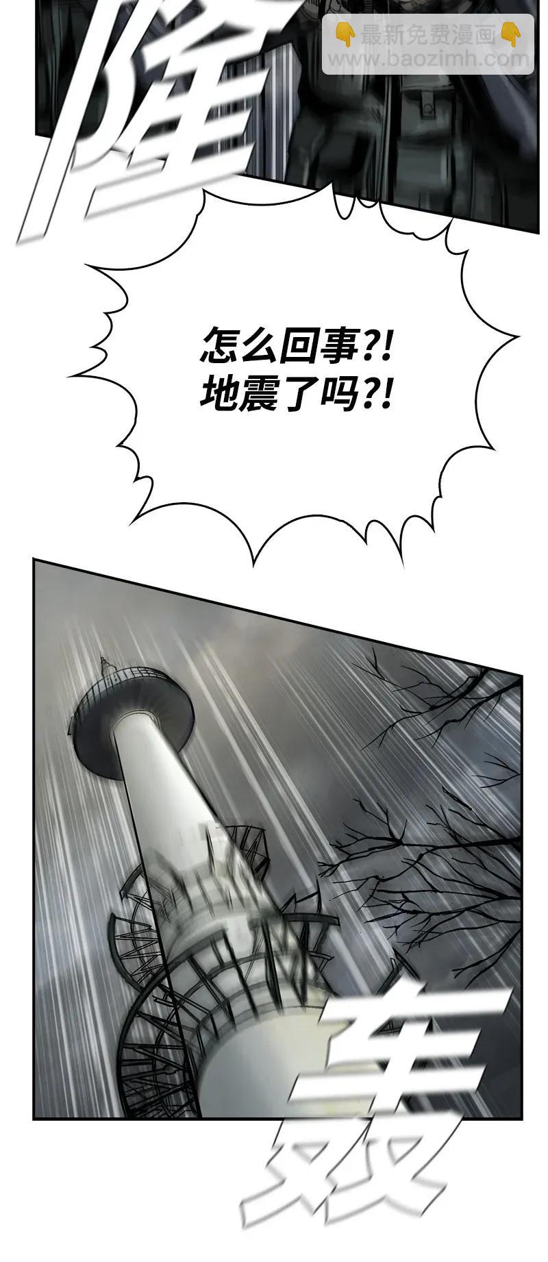 《末世英雄传说》36 36 第35页