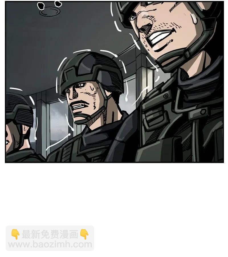 《末世英雄传说》36 36 第40页